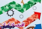 لطفا از بروز یک فاجعه ملی جلوگیری کنید / نامه اقتصاددانان خطاب به سران سه قوه